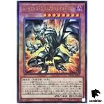 Red-Eyes Black Fullmetal Dragon ROTA-JP005 [UtR] Ultimate Yugioh Japanese