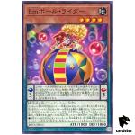 Performage Ball Balancer ROTA-JP010 [N] Normal Rage of the Abyss Yugioh