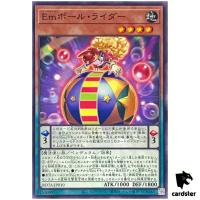 Performage Ball Balancer ROTA-JP010 [N] Normal Rage of the Abyss Yugioh