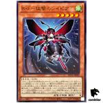 Battlewasp - Rapier the Furious ROTA-JP009 [R] Rare Rage of the Abyss Yugioh