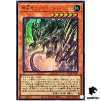 Imperial Dragon the Primoredial Dragon ROTA-JP013 [UR] Ultra Yugioh Japanese