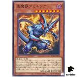 Fiend Beast Zoa ROTA-JP007 [N] Normal Rage of the Abyss Yugioh