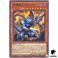 Fiend Beast Zoa ROTA-JP007 [N] Normal Rage of the Abyss Yugioh