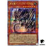 Imperial Dragon the Primoredial Dragon ROTA-JP013 [QSrR] Quarter Yugioh
