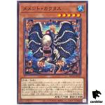 Mementotlan Akihiron ROTA-JP015 [N] Normal Rage of the Abyss Yugioh