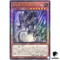 Imperial Dragon the Primoredial Dragon ROTA-JP013 [UtR] Ultimate Yugioh