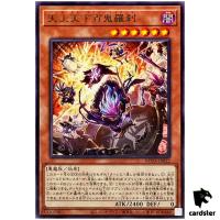 Bad-Ass Goblin Bikers ROTA-JP012 [R] Rare Rage of the Abyss Yugioh