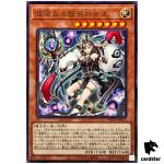 Chaotic Allure Queen ROTA-JP011 [R] Rare Rage of the Abyss Yugioh