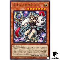 Chaotic Allure Queen ROTA-JP011 [R] Rare Rage of the Abyss Yugioh