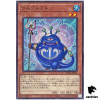 Turu-Purupurun ROTA-JP025 [N] Normal Rage of the Abyss Yugioh