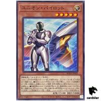Union Pilot ROTA-JP022 [N] Normal Rage of the Abyss Yugioh