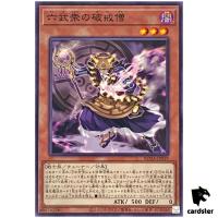 Anarchist Monk of the Six Samurai ROTA-JP019 [N] Normal Yugioh Japanese