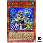 Eria the Water Channeler ROTA-JP023 [QSrR] Quarter Rage of the Abyss Yugioh