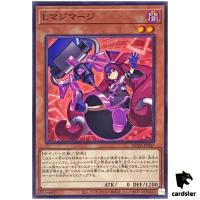 Lil Maji Mage ROTA-JP027 [N] Normal Rage of the Abyss Yugioh