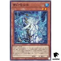 Dream Absorber ROTA-JP028 [N] Normal Rage of the Abyss Yugioh
