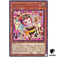 Newbee ROTA-JP029 [N] Normal Rage of the Abyss Yugioh