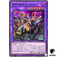 Azamina Rhea Silvera ROTA-JP030 [SR] Super Rare Rage of the Abyss Yugioh