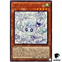 Mulcharmy Fuwaross ROTA-JP024 [R] Rare Rage of the Abyss Yugioh