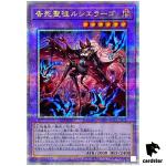 Azamina Mu Rcielago ROTA-JP031 [QSrR] Quarter Rage of the Abyss Yugioh