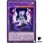 Protostar Dragon of the Void ROTA-JP034 [R] Rare Rage of the Abyss Yugioh