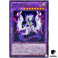 Protostar Dragon of the Void ROTA-JP034 [R] Rare Rage of the Abyss Yugioh