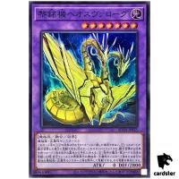 Eosvarog Forger of the Dawn ROTA-JP035 [SR] Super Rare Yugioh Japanese