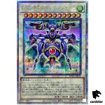 Battlewasp - Gran Partisan the Revolution ROTA-JP036 [QSrR] Quarter Yugioh