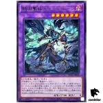 Azamina Sol Erysichthon ROTA-JP032 [R] Rare Rage of the Abyss Yugioh