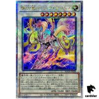 Centur-Ion Primera Primus ROTA-JP038 [QSrR] Quarter Rage of the Abyss Yugioh