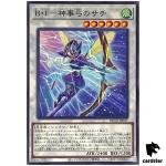 Battlewasp - Sachi the Ritual Bow ROTA-JP037 [N] Normal Yugioh Japanese