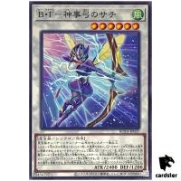 Battlewasp - Sachi the Ritual Bow ROTA-JP037 [N] Normal Yugioh Japanese