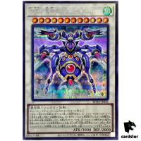 Battlewasp - Gran Partisan the Revolution ROTA-JP036 [ScR] Secret Yugioh