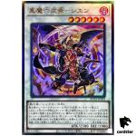 Legendary Klesha Six Samurai - Shi En ROTA-JP039 [UtR] Ultimate Yugioh Japan