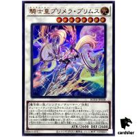 Centur-Ion Primera Primus ROTA-JP038 [UR] Ultra Rage of the Abyss Yugioh