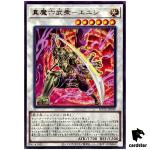 Legendary Klesha Six Samurai - Enishi ROTA-JP040 [R] Rare Yugioh Japanese