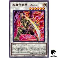 Legendary Klesha Six Samurai - Enishi ROTA-JP040 [R] Rare Yugioh Japanese