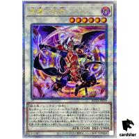 Legendary Klesha Six Samurai - Shi En ROTA-JP039 [QSrR] Quarter Yugioh Japan