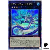 Levirtue Dragon ROTA-JP042 [QSrR] Quarter Rage of the Abyss Yugioh