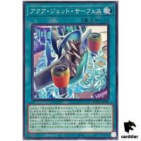 Surface Aqua Jet ROTA-JP048 [N] Normal Rage of the Abyss Yugioh
