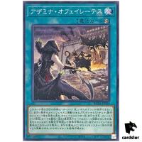 Azamina Ofeiletis ROTA-JP054 [N] Normal Rage of the Abyss Yugioh