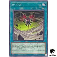 Battlewasp - Wind ROTA-JP052 [N] Normal Rage of the Abyss Yugioh