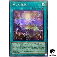 Primoredial Imperialode ROTA-JP058 [ScR] Secret Rage of the Abyss Yugioh