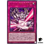 Enhanced Metalmorph ROTA-JP071 [R] Rare Rage of the Abyss Yugioh