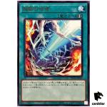 Final Bringers Bellow ROTA-JP064 [R] Rare Rage of the Abyss Yugioh