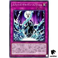 Xyz Poseidon Splash ROTA-JP069 [N] Normal Rage of the Abyss Yugioh