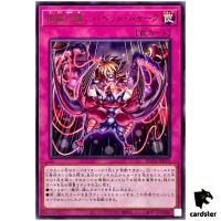 Puppet Shark Style ROTA-JP070 [R] Rare Rage of the Abyss Yugioh