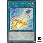 Abyss-sting of Triaina ROTA-JP062 [N] Normal Rage of the Abyss Yugioh