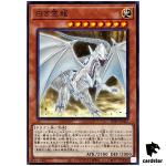Dragon Spirit of White SD47-JP007 [N] Normal Advent Eyes of Blue Yugioh