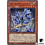 Neo Kaiser Sea Horse SD47-JP003 [NPR] Normal Parallel Eyes of Blue Yugioh