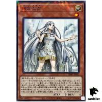Maiden of White SD47-JP002 [NPR] Normal Parallel Advent Eyes of Blue Yugioh